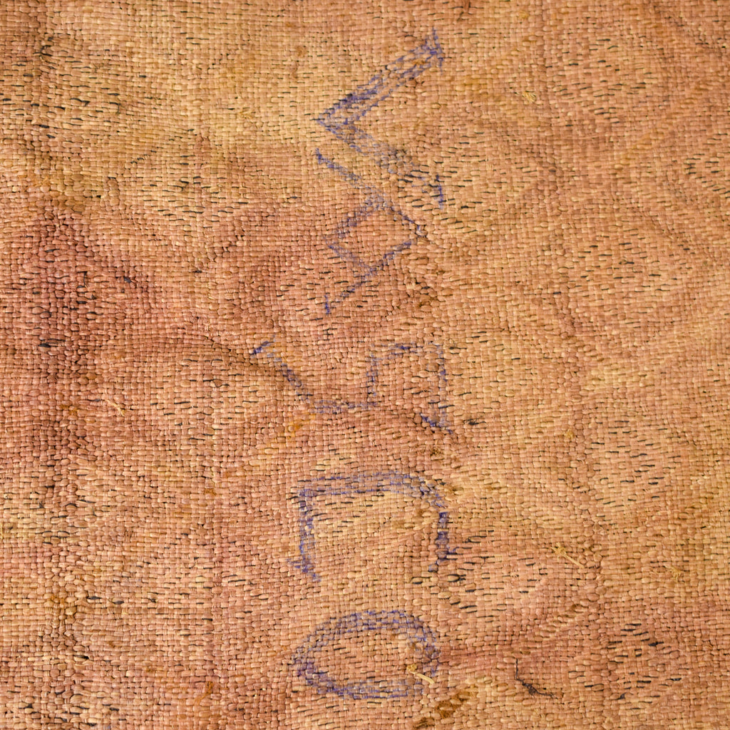 Kuba Raffia Square Textile Congo 28x20 Inch